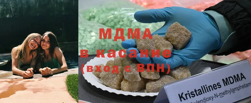 МДМА Molly  Калуга 